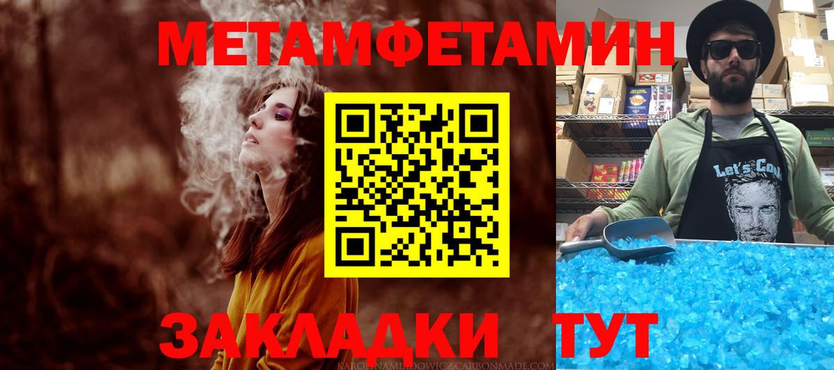 АМФЕТАМИН 97%  мега зеркало  Кировск  Вход с VPN  АМФЕТАМИН 