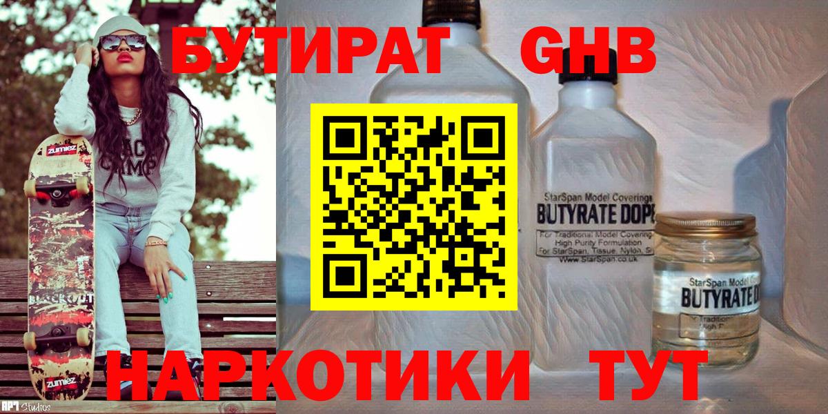 Кировск  ГАШИШ  COCAIN  Кокаин  Вход с VPN  Мефедрон кристаллы  Бошки Шишки 