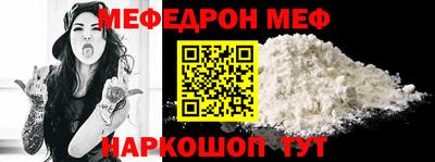 мескалин Комсомольск-на-Амуре