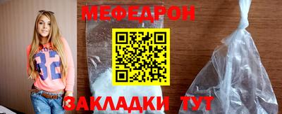 мескалин Комсомольск-на-Амуре