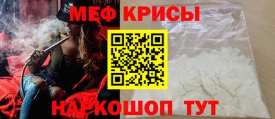эйфоретик Коммунар