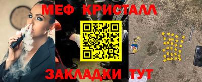 синтетический гашиш Конаково