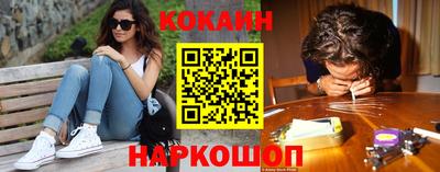 синтетический гашиш Конаково