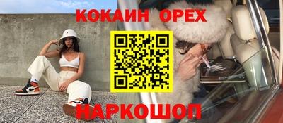 мескалин Комсомольск-на-Амуре