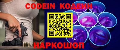 мескалин Комсомольск-на-Амуре
