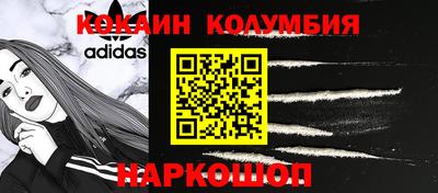 синтетический гашиш Конаково