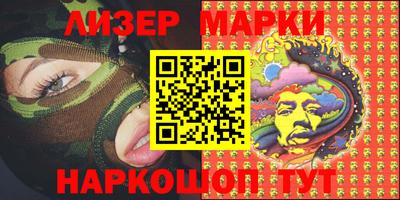 синтетический гашиш Конаково