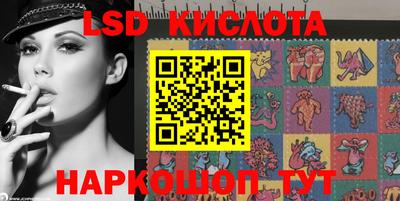 мескалин Комсомольск-на-Амуре