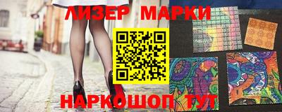 синтетический гашиш Конаково