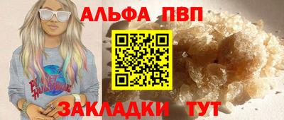 синтетический гашиш Конаково