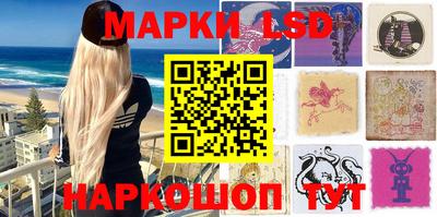 синтетический гашиш Конаково