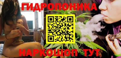 синтетический гашиш Конаково