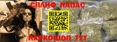 мескалин Комсомольск-на-Амуре