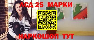 мескалин Комсомольск-на-Амуре