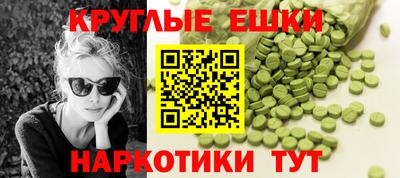 синтетический гашиш Конаково