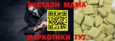 эйфоретик Коммунар