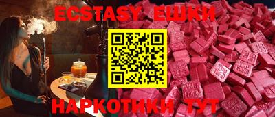 мескалин Комсомольск-на-Амуре