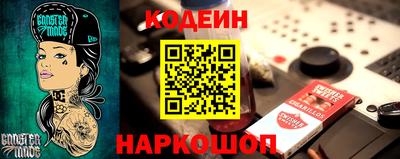синтетический гашиш Конаково