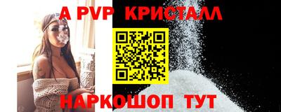 мескалин Комсомольск-на-Амуре
