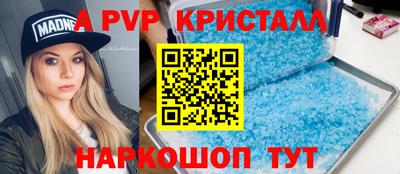 синтетический гашиш Конаково
