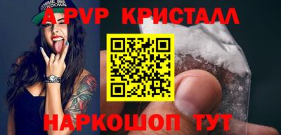 мескалин Комсомольск-на-Амуре