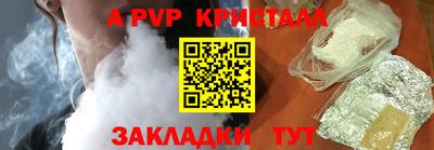 мескалин Комсомольск-на-Амуре