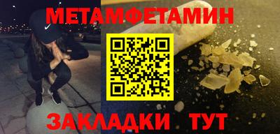 мефедрон Чебаркуль