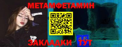 мескалин Комсомольск-на-Амуре