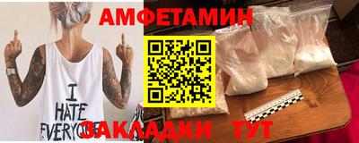 синтетический гашиш Конаково