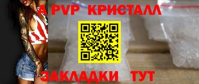 мескалин Комсомольск-на-Амуре