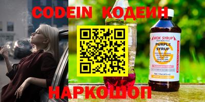 мескалин Комсомольск-на-Амуре