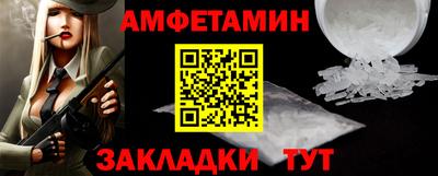 синтетический гашиш Конаково