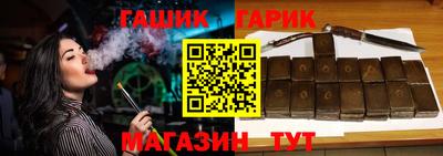 синтетический гашиш Конаково