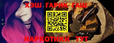 мескалин Комсомольск-на-Амуре
