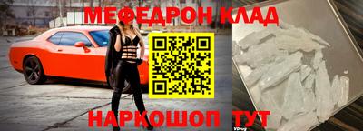 мескалин Комсомольск-на-Амуре