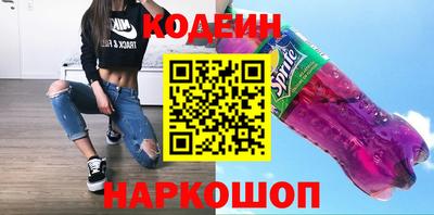 эйфоретик Коммунар