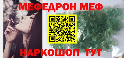 эйфоретик Чебоксары