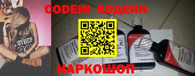 эйфоретик Коммунар