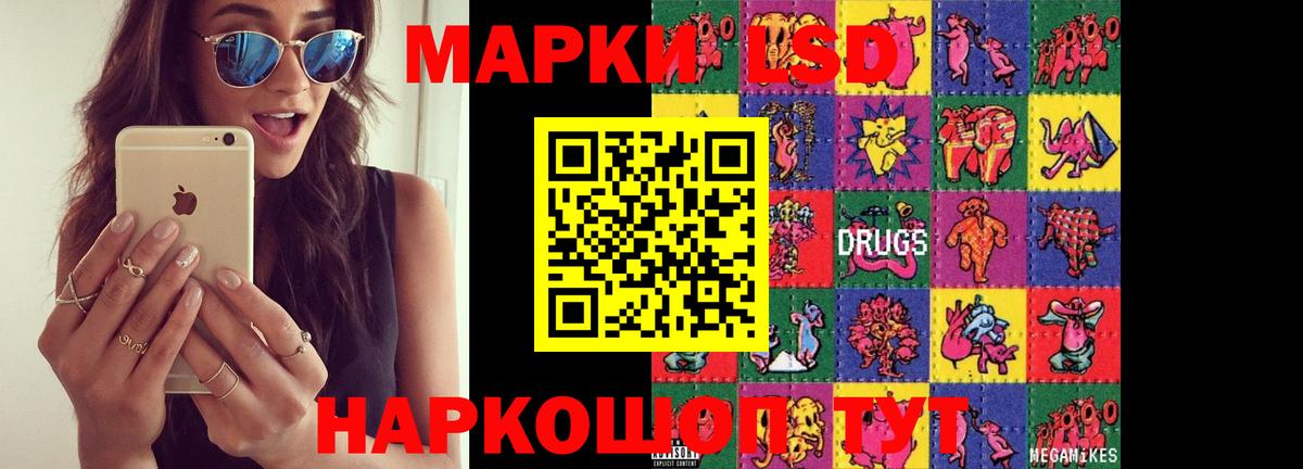 Лсд 25 экстази кислота Кировск