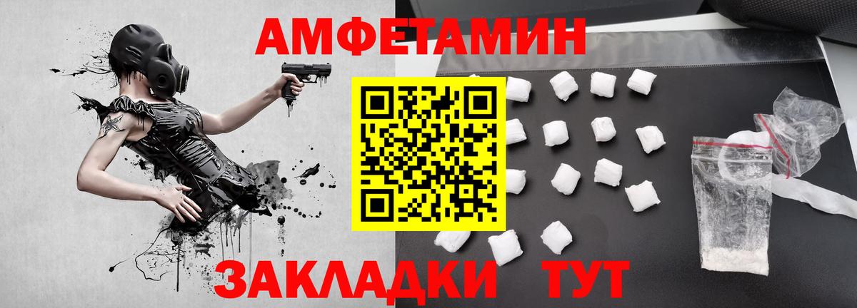 МЕТАМФЕТАМИН  Метамфетамин Декстрометамфетамин 99.9%  Вход с VPN  Кировск  Метамфетамин Декстрометамфетамин 99.9% 