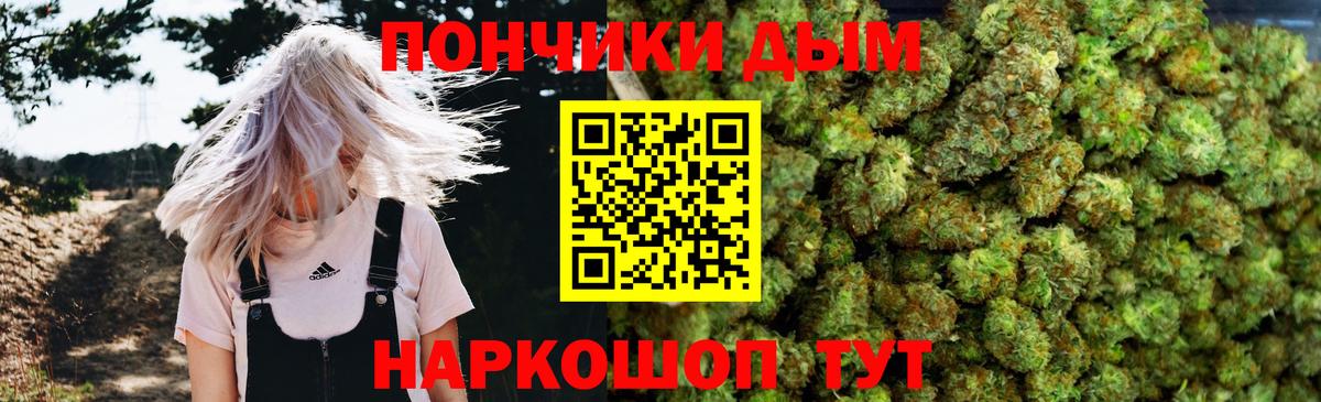 Конопля марихуана Кировск