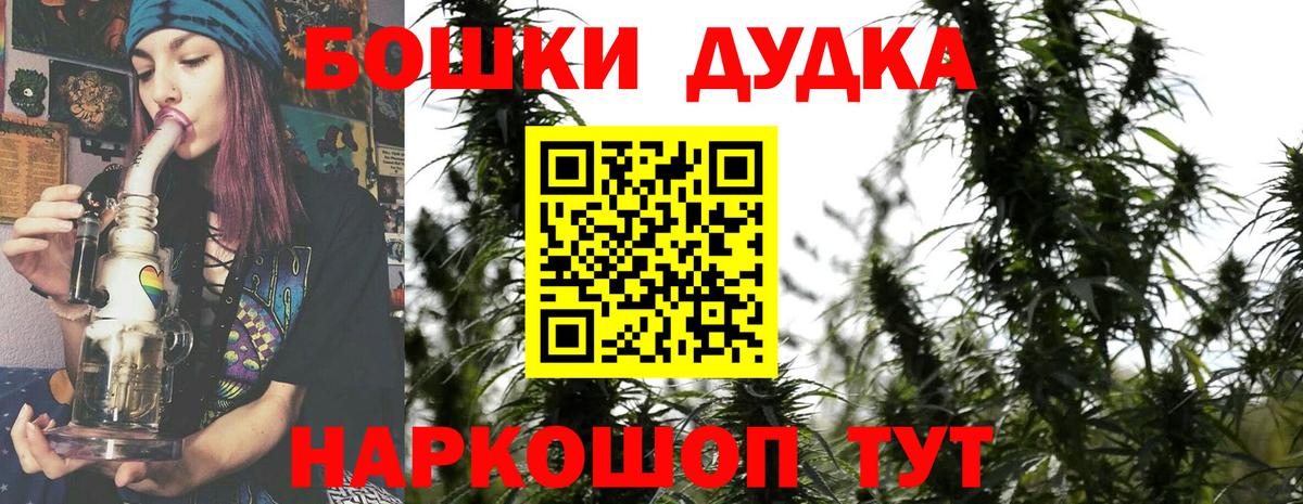 Кировск  МАРИХУАНА ГИДРОПОН  Вход с VPN  Бошки Шишки тримм  Марихуана Bruce Banner 
